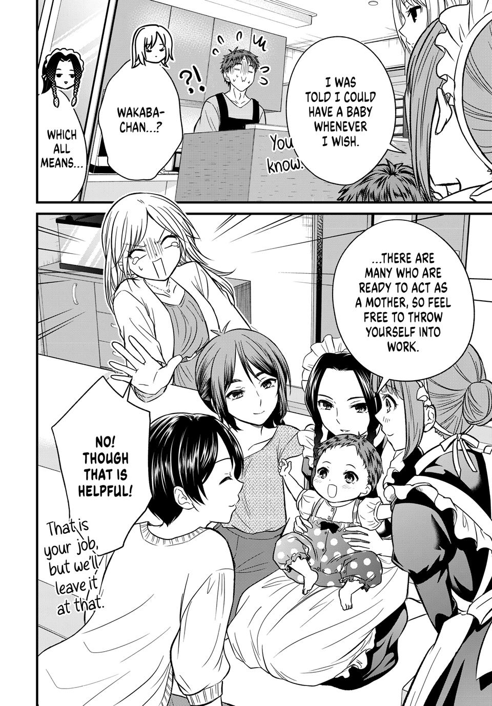 Ojousama No Shimobe Chapter 158 18